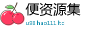 2025新奥天天开好彩新奥彩免费版和王中王493333WWW马头诗